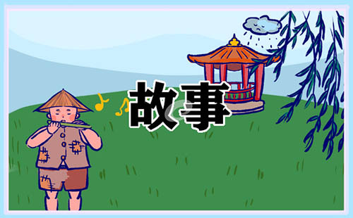 保护地球的童话故事500字5篇