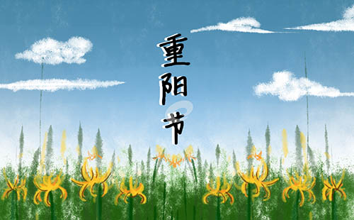 重阳节送老人什么礼物最好