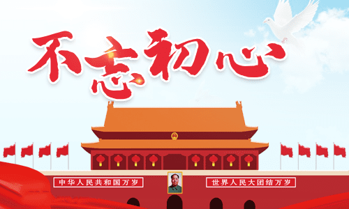 “双百”报告会党员干部观后感5篇