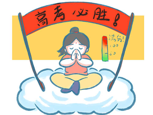 高考前心理讲座主持词4分钟精选5篇