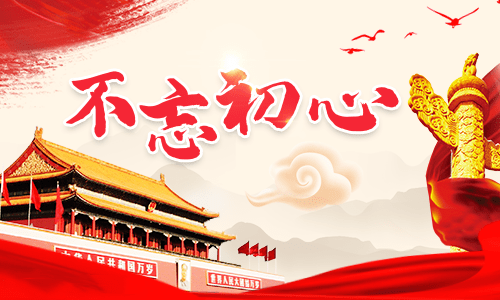 学习观看“双百”专场报告会感悟5篇