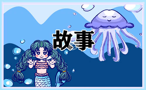 红色故事汇集5篇