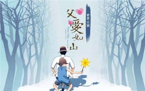 父亲节小学作文400字精选5篇