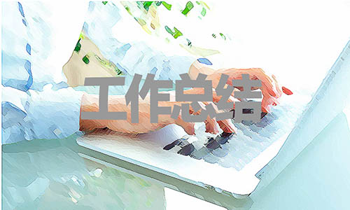 停课不停学老师上网课有感5篇