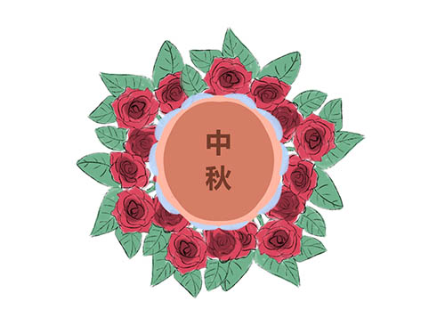 为什么月到中秋分外明_中秋节的习俗及养生