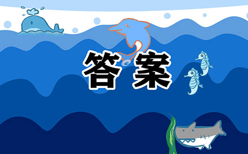 全国大学生网络安全知识竞赛题库及答案大全
