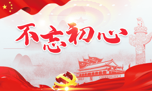 “双百”活动报告会党员观后感5篇