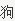 古希腊神话故事大全集锦5篇