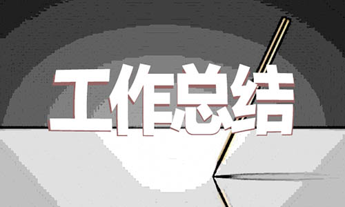 老师网上教学的感想心得5篇