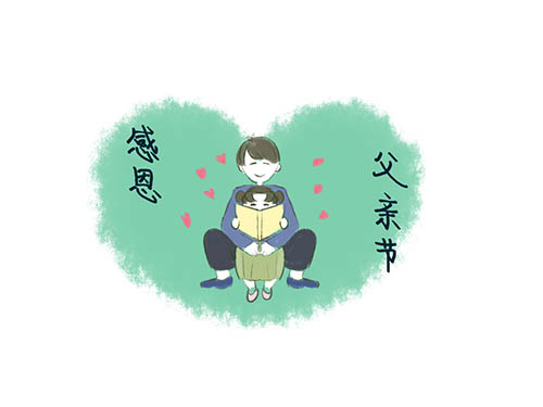 小学四年级父亲节日记5篇
