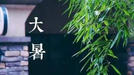 大暑节气的由来和故事介绍5篇