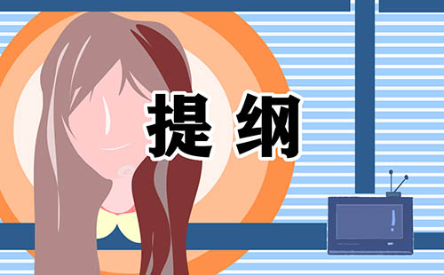 沪科版八年级下册物理复习提纲范文精选