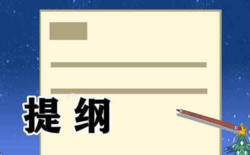 八年级上册生物知识复习提纲经典总结