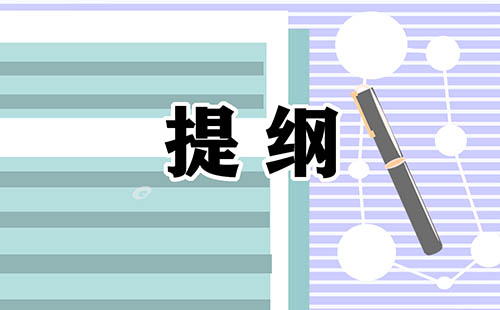 初中化学知识点人教版参考