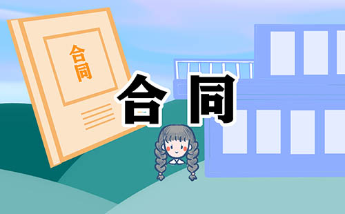进出口贸易合同参考模板1篇
