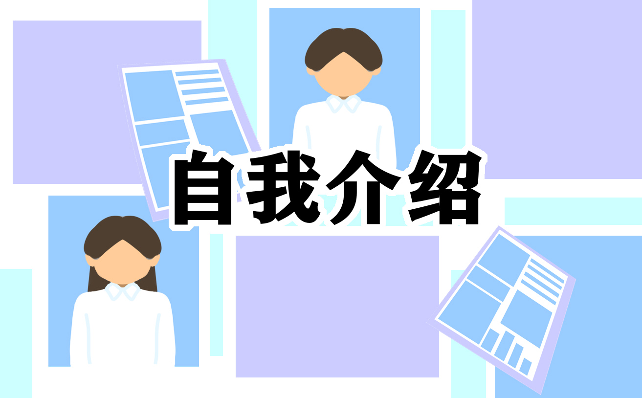 初一英文自我介绍的作文